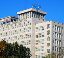 國家海洋局