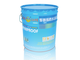 雙組份聚氨酯防水涂料